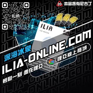 折上折哩啞ILIA電子菸煙彈口味爆汁蜜桃口味線上購買