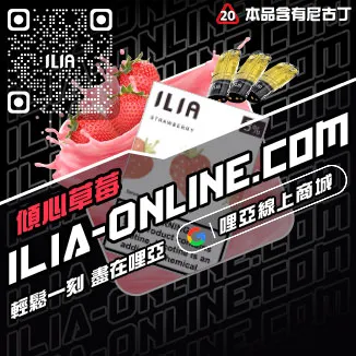 出清哩啞電子煙彈批發水蜜桃口味線上購買