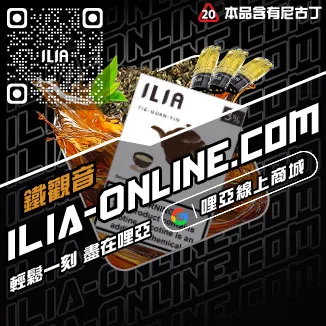 超值價哩啞電子菸 換煙彈百香果汁口味線上購買